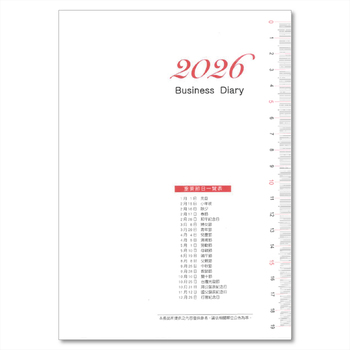 2026-25K工商日誌內頁-左三右四式_0